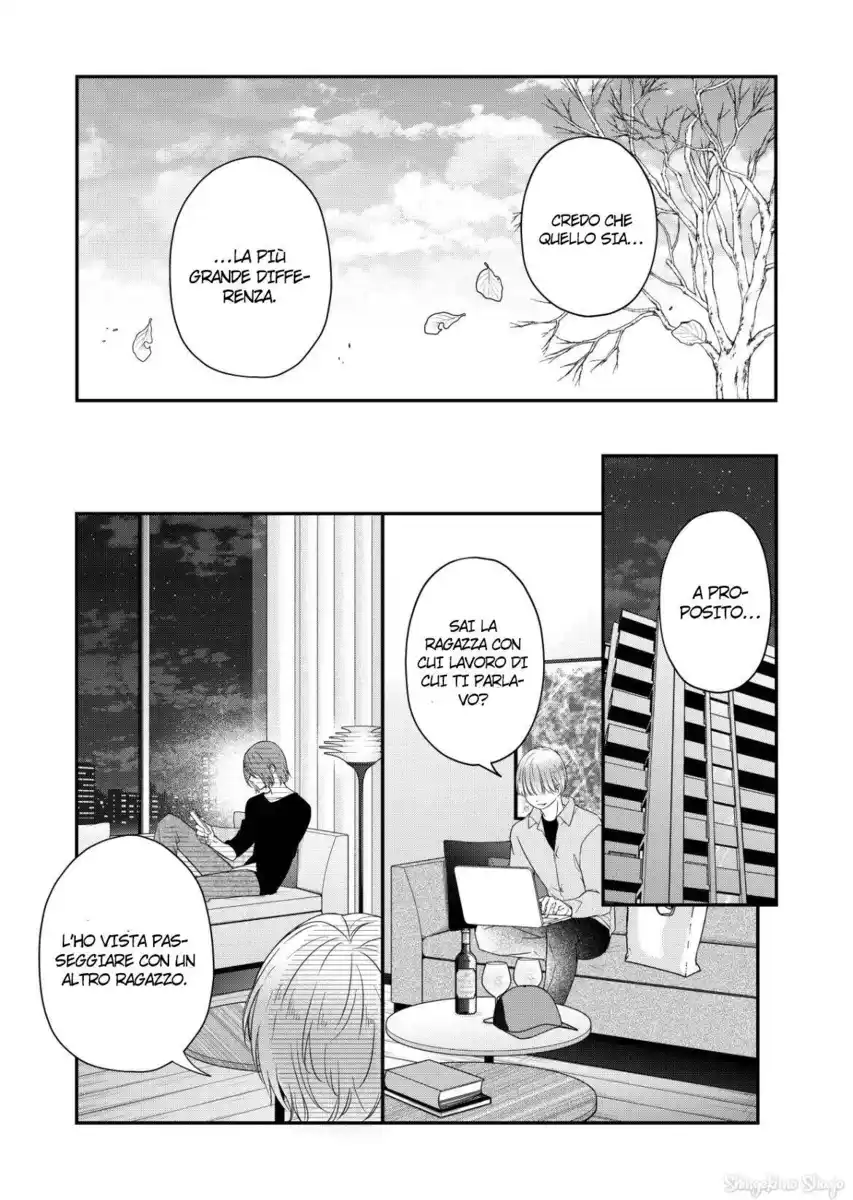 Yamada-kun to Lv999 no Koi wo Suru Capitolo 48 page 13