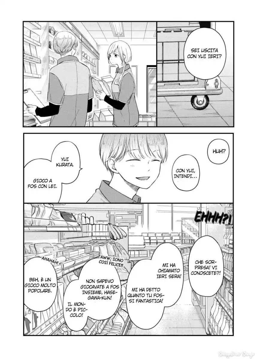 Yamada-kun to Lv999 no Koi wo Suru Capitolo 48 page 3