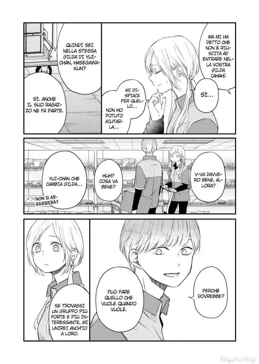 Yamada-kun to Lv999 no Koi wo Suru Capitolo 48 page 4