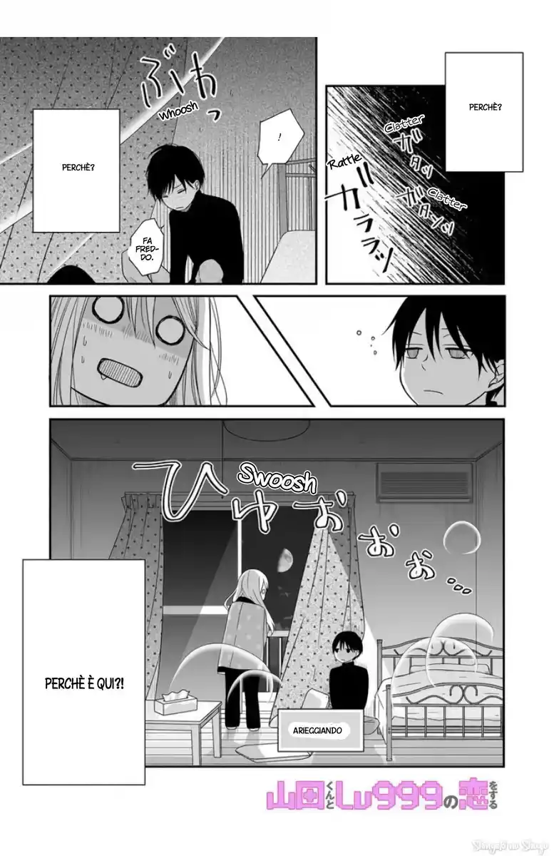 Yamada-kun to Lv999 no Koi wo Suru Capitolo 30 page 4