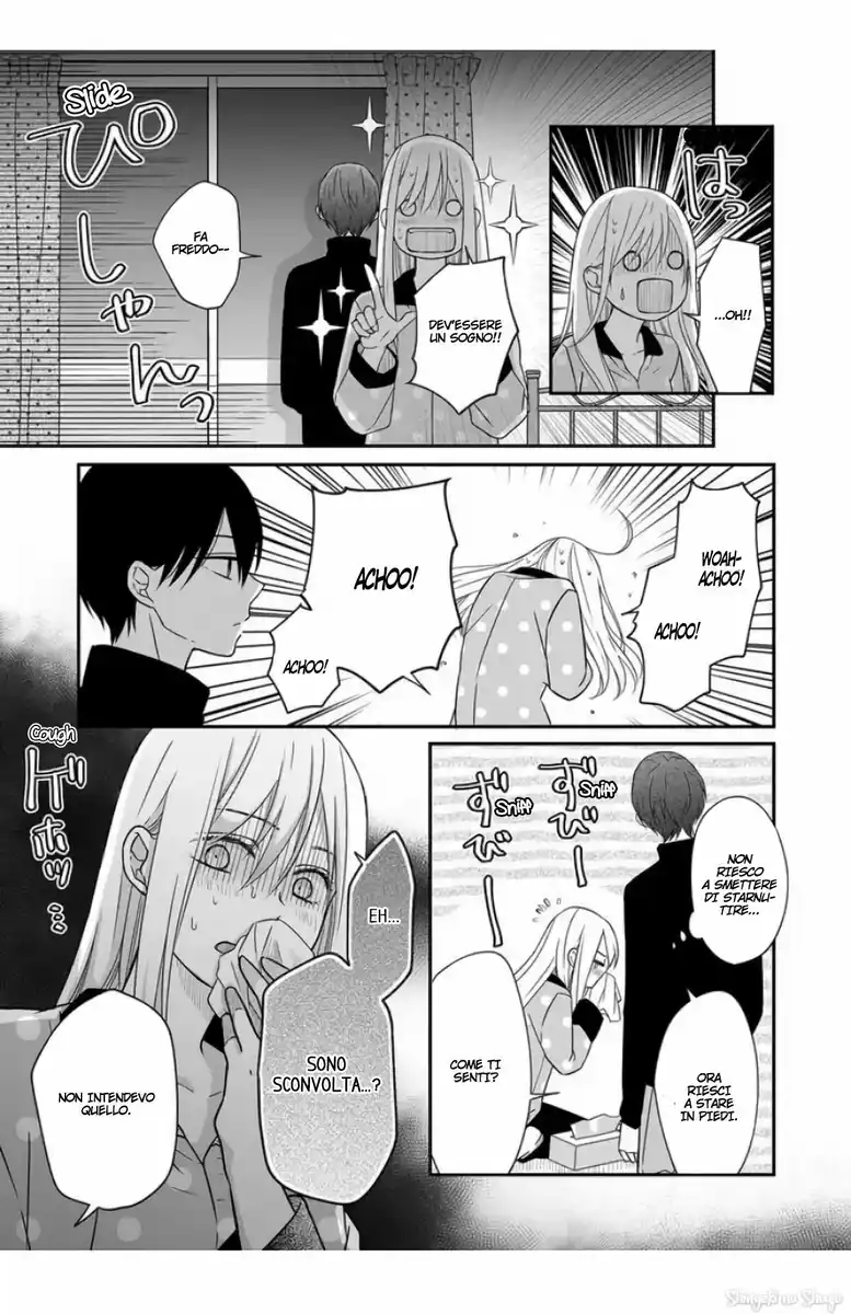 Yamada-kun to Lv999 no Koi wo Suru Capitolo 30 page 5