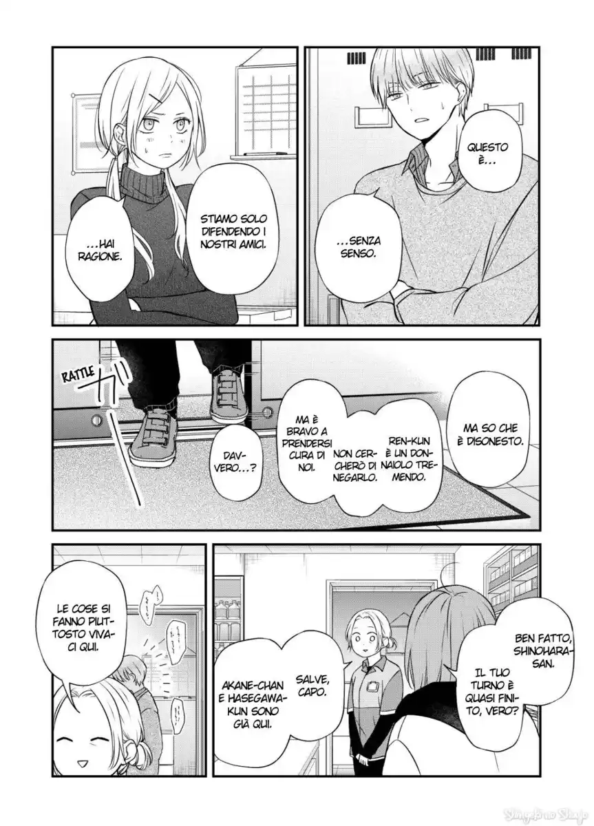 Yamada-kun to Lv999 no Koi wo Suru Capitolo 56 page 10