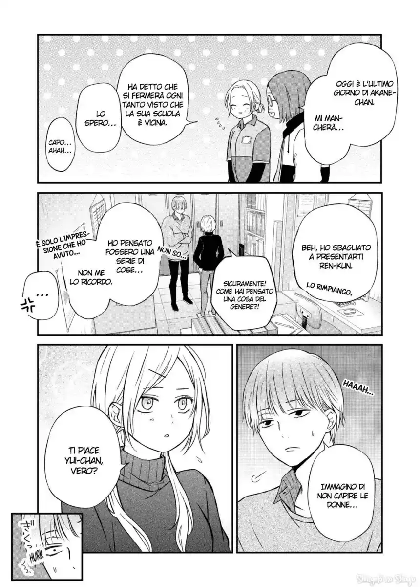 Yamada-kun to Lv999 no Koi wo Suru Capitolo 56 page 11