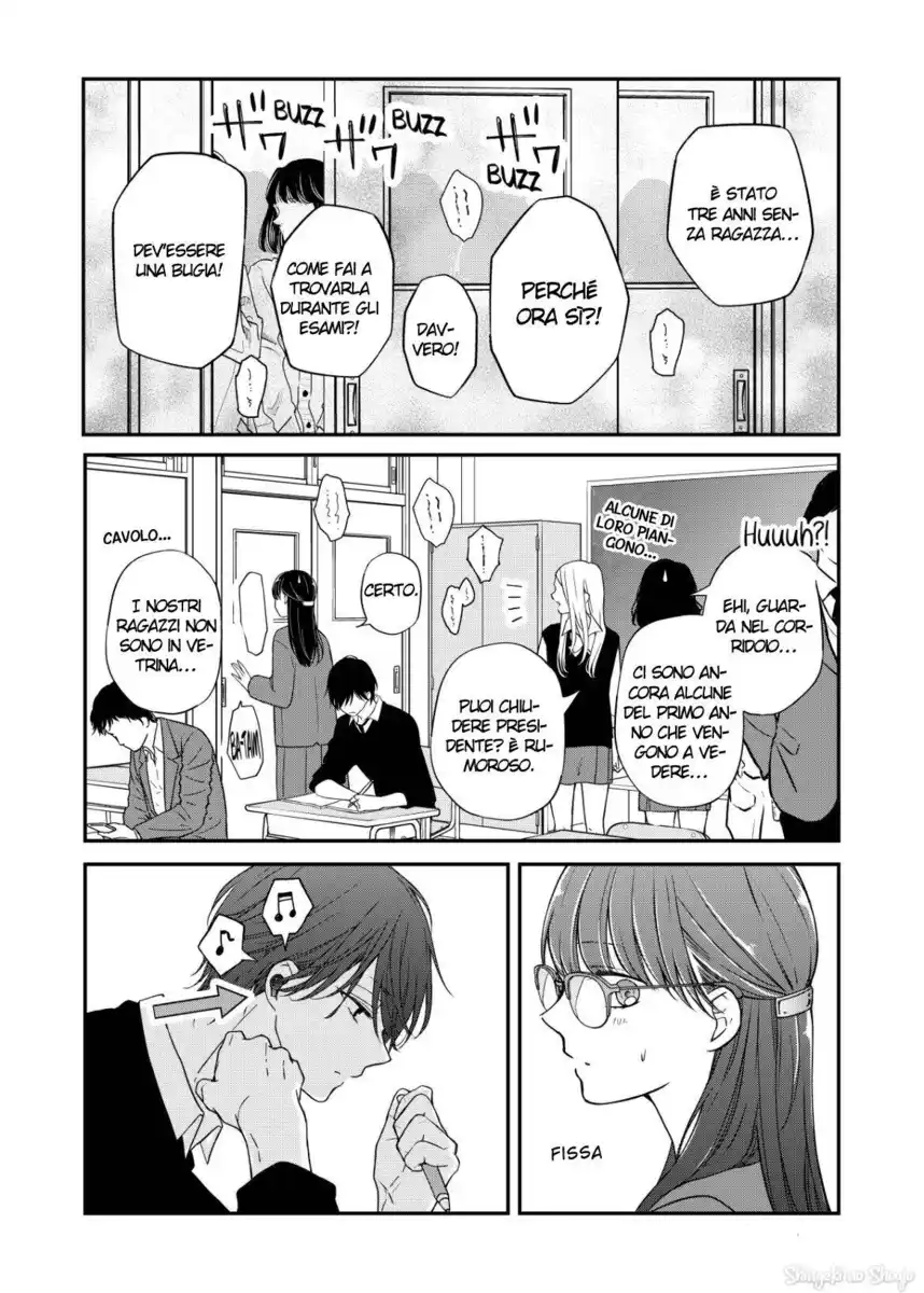 Yamada-kun to Lv999 no Koi wo Suru Capitolo 56 page 5