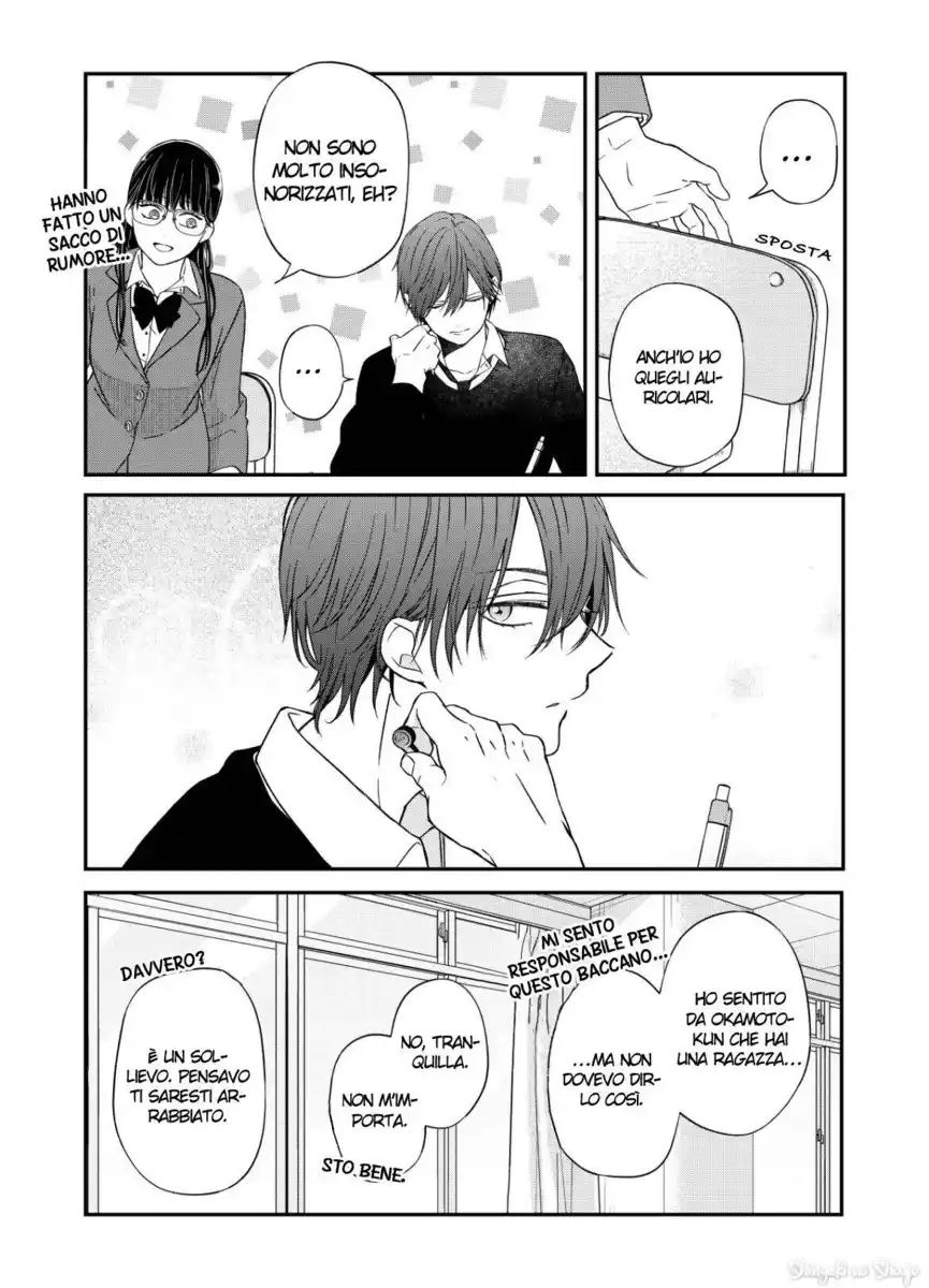 Yamada-kun to Lv999 no Koi wo Suru Capitolo 56 page 6