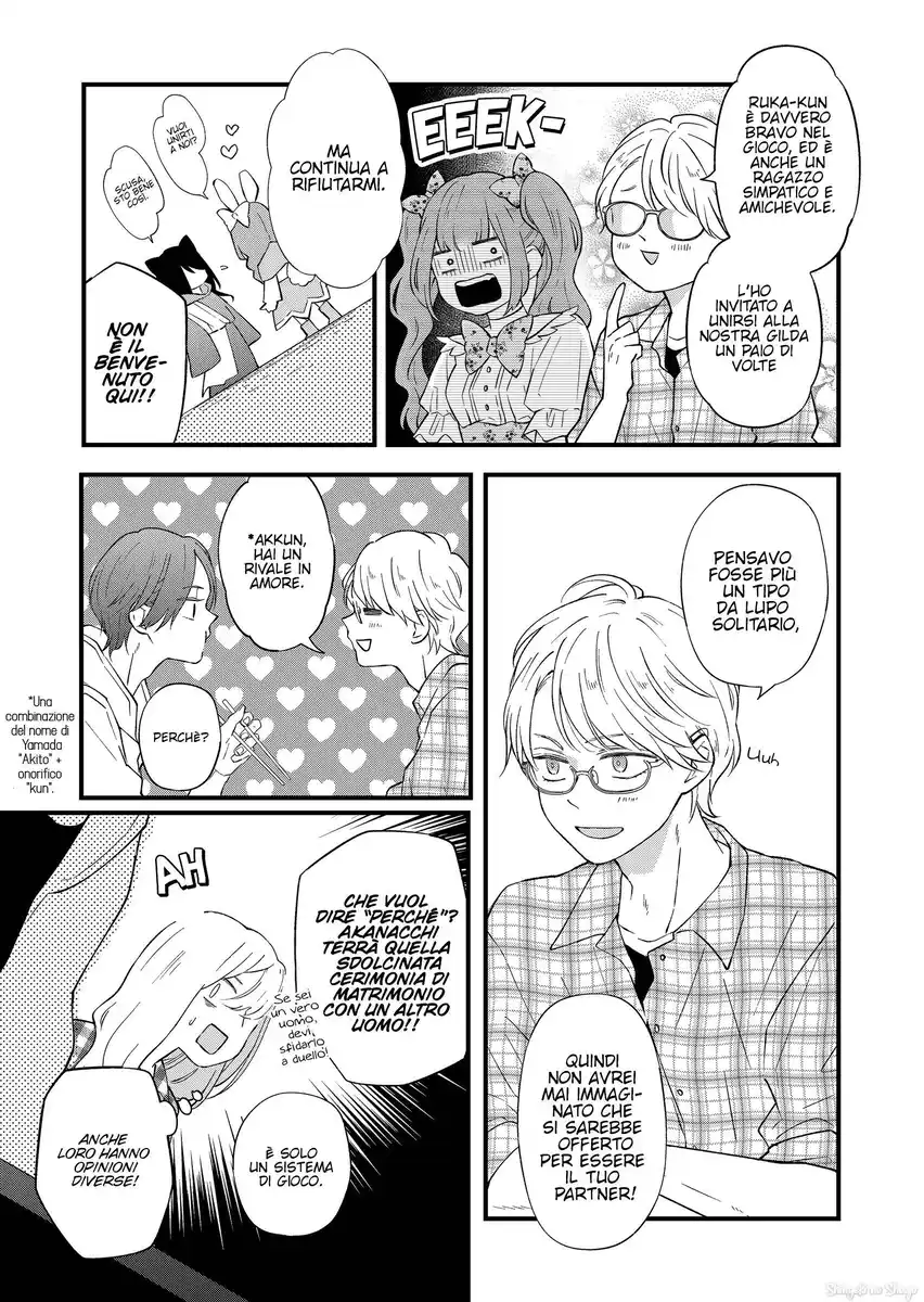 Yamada-kun to Lv999 no Koi wo Suru Capitolo 87 page 12