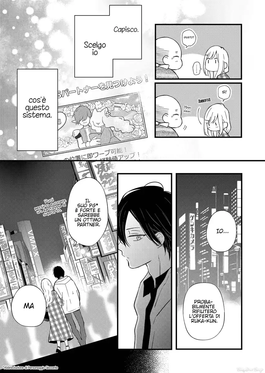 Yamada-kun to Lv999 no Koi wo Suru Capitolo 87 page 14