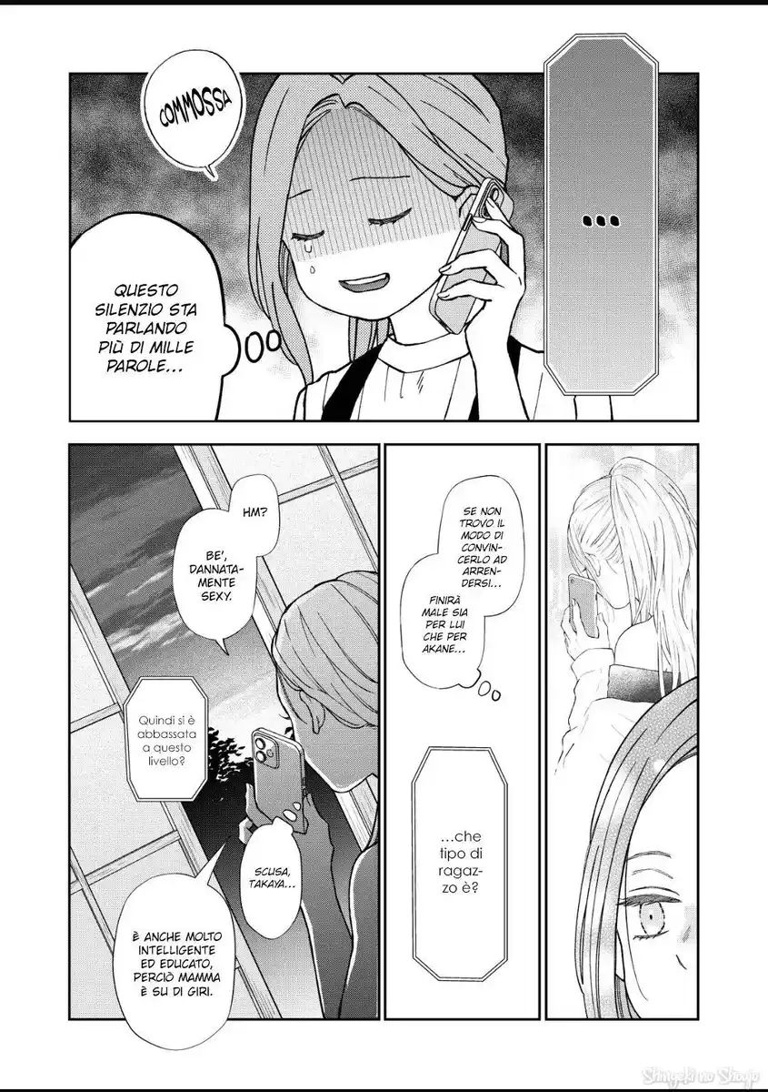 Yamada-kun to Lv999 no Koi wo Suru Capitolo 101 page 7