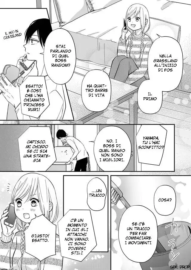 Yamada-kun to Lv999 no Koi wo Suru Capitolo 32 page 11