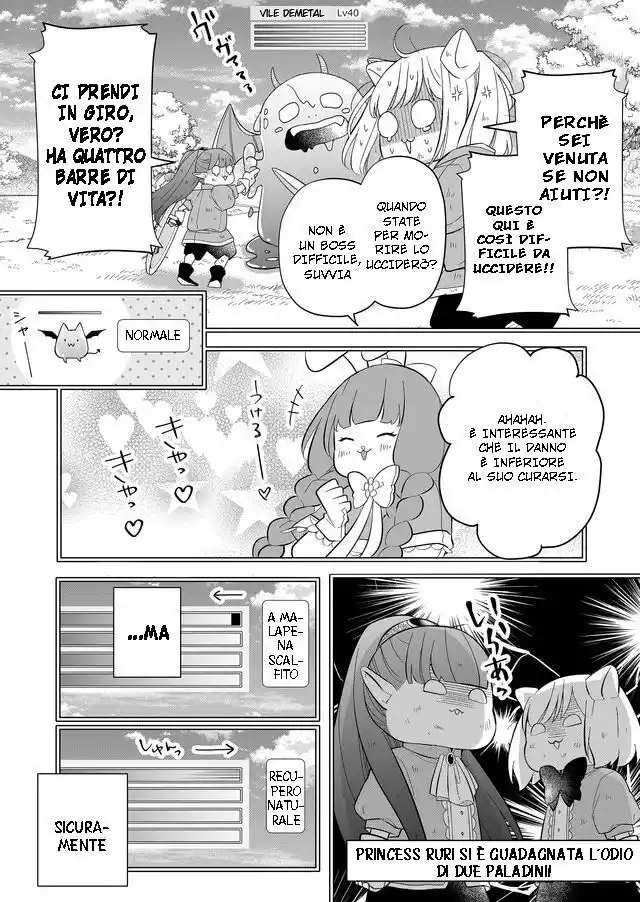 Yamada-kun to Lv999 no Koi wo Suru Capitolo 32 page 4