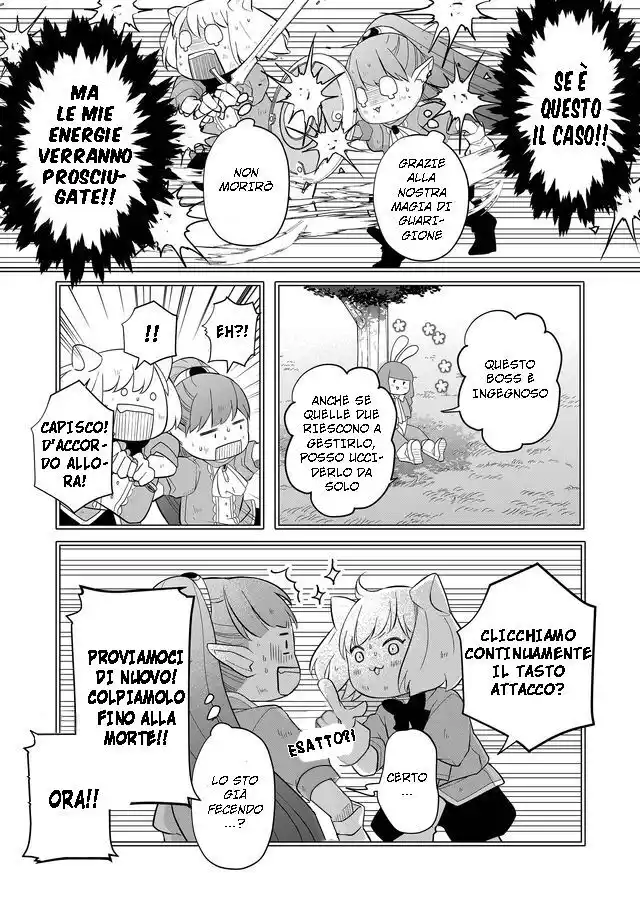 Yamada-kun to Lv999 no Koi wo Suru Capitolo 32 page 5