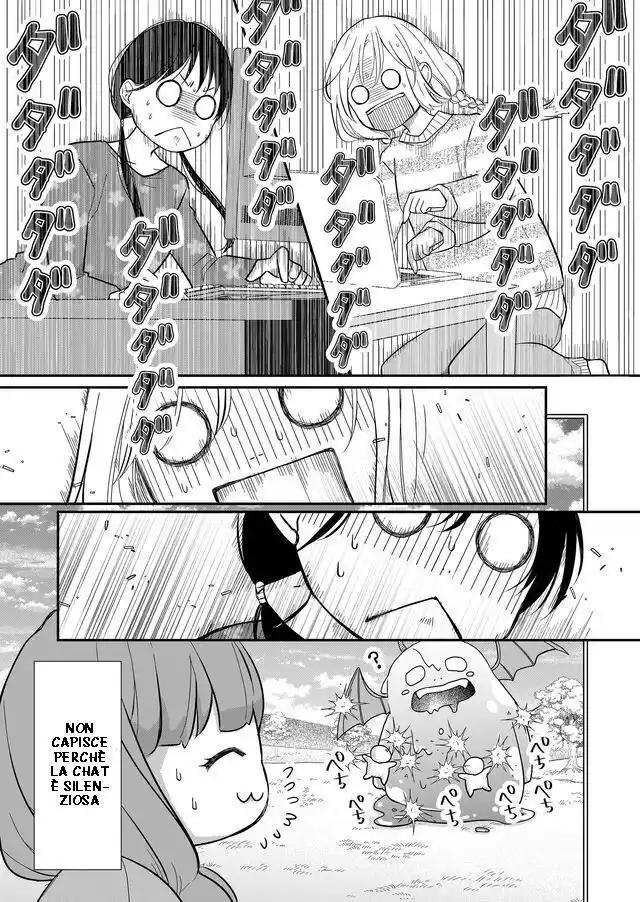 Yamada-kun to Lv999 no Koi wo Suru Capitolo 32 page 6