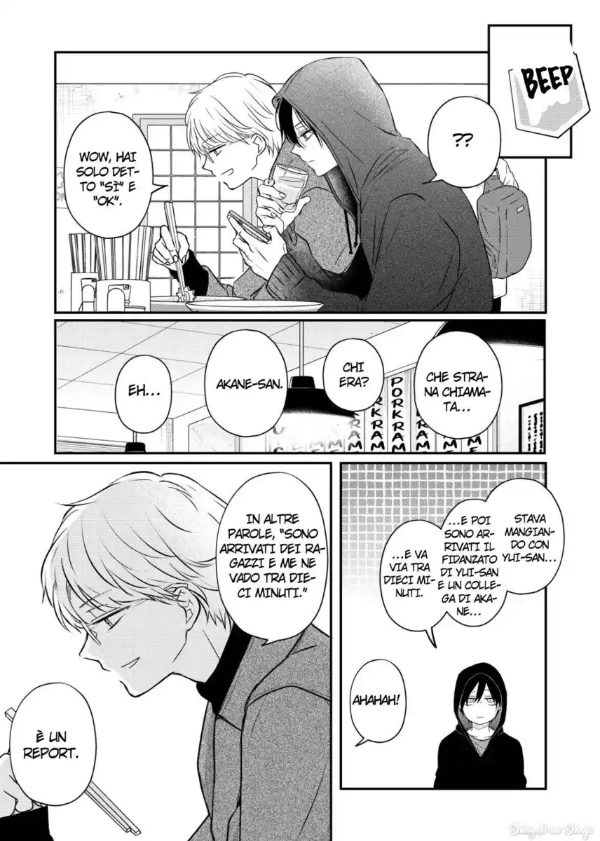 Yamada-kun to Lv999 no Koi wo Suru Capitolo 49 page 10