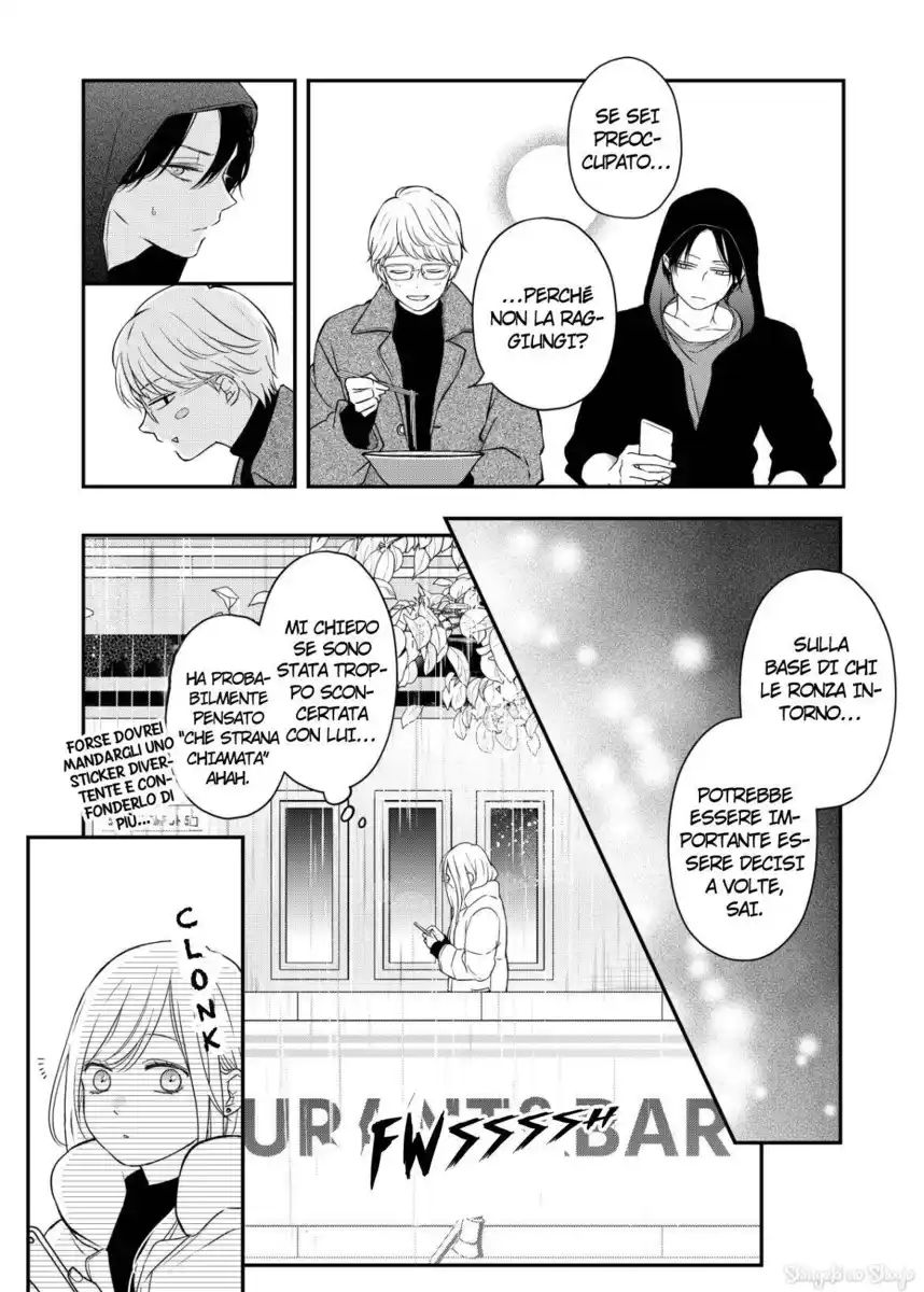 Yamada-kun to Lv999 no Koi wo Suru Capitolo 49 page 12