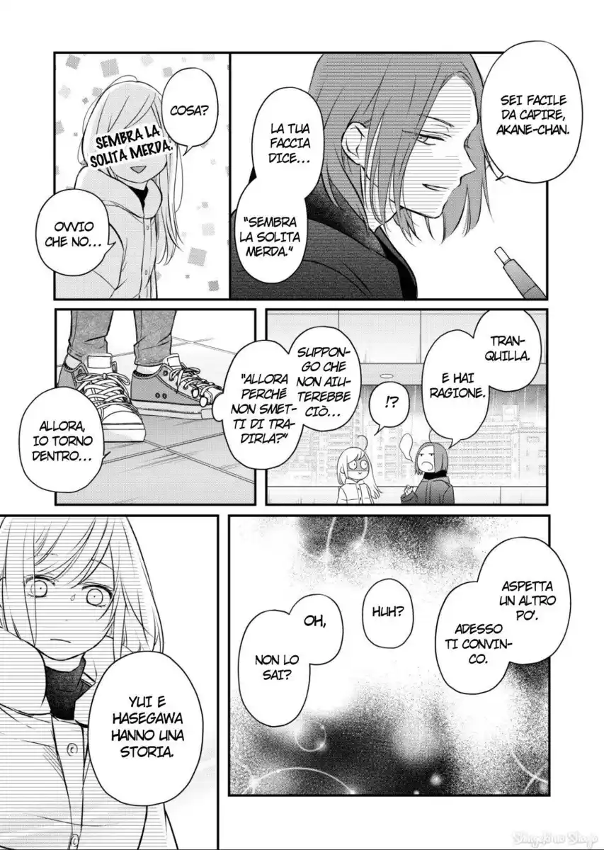 Yamada-kun to Lv999 no Koi wo Suru Capitolo 49 page 14