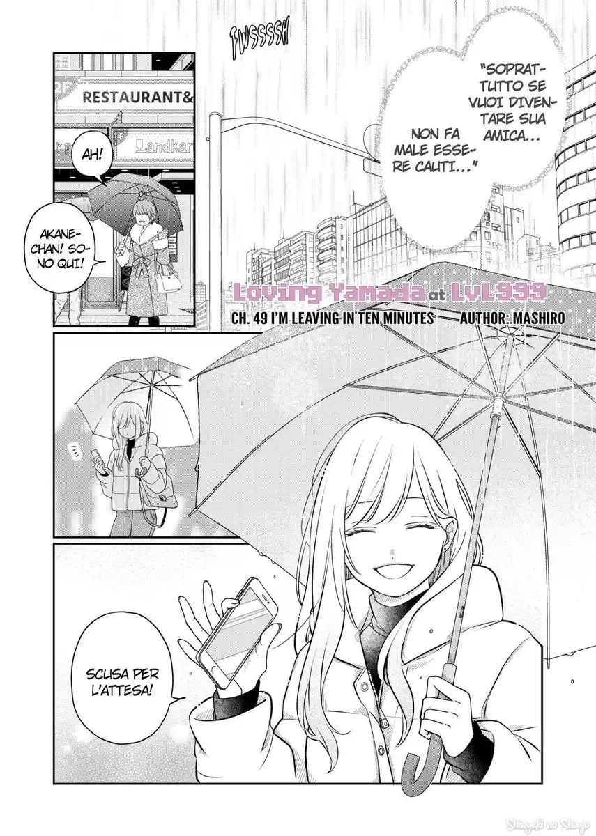 Yamada-kun to Lv999 no Koi wo Suru Capitolo 49 page 3