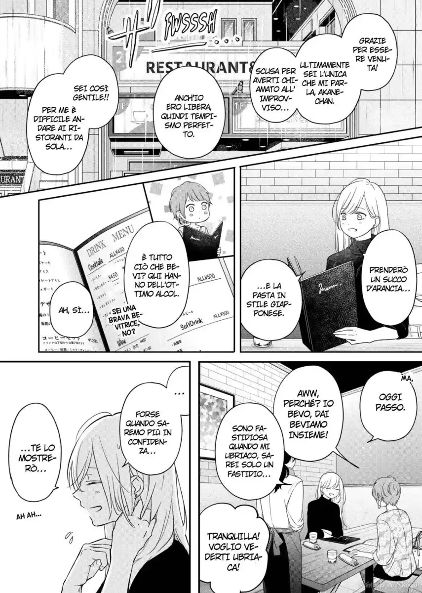 Yamada-kun to Lv999 no Koi wo Suru Capitolo 49 page 4