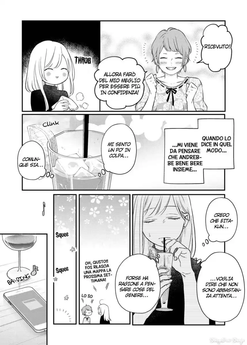 Yamada-kun to Lv999 no Koi wo Suru Capitolo 49 page 5