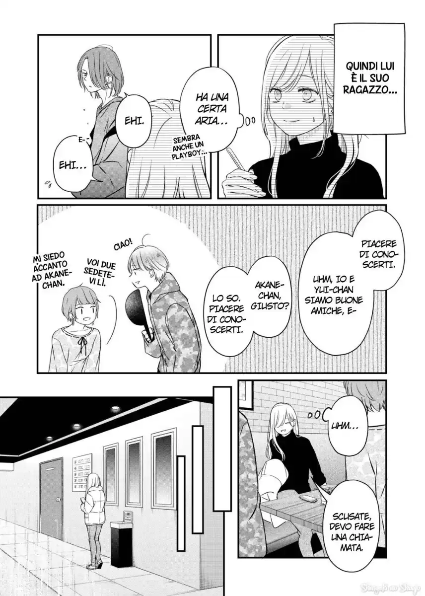 Yamada-kun to Lv999 no Koi wo Suru Capitolo 49 page 8