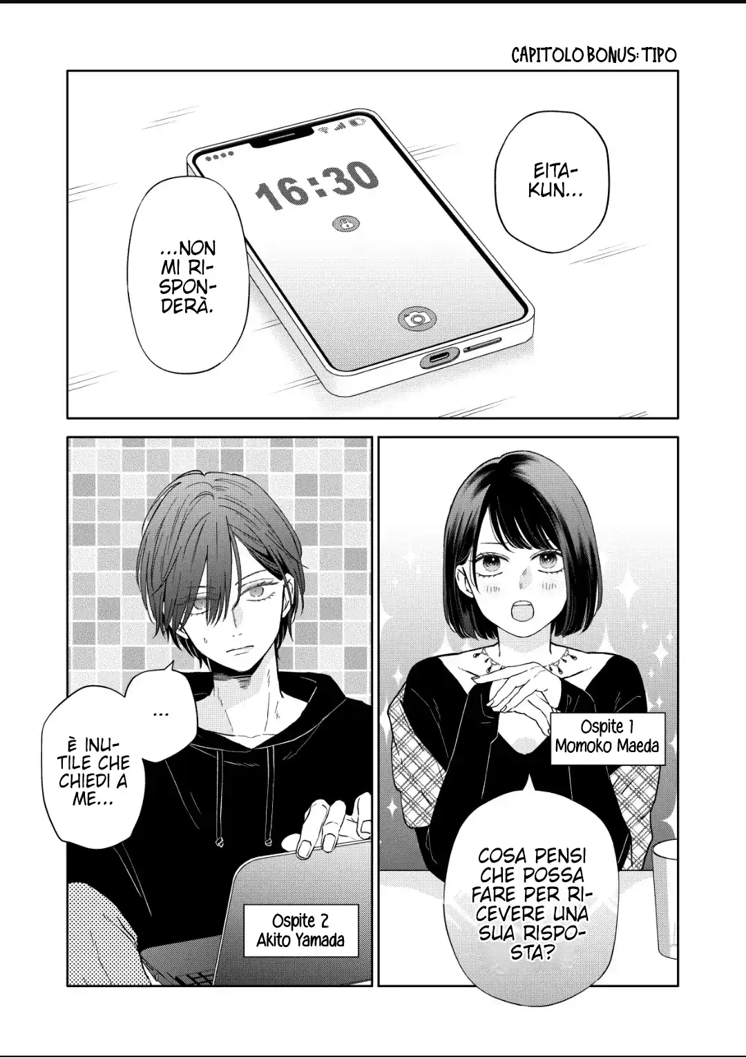 Yamada-kun to Lv999 no Koi wo Suru Capitolo 105.5 page 3