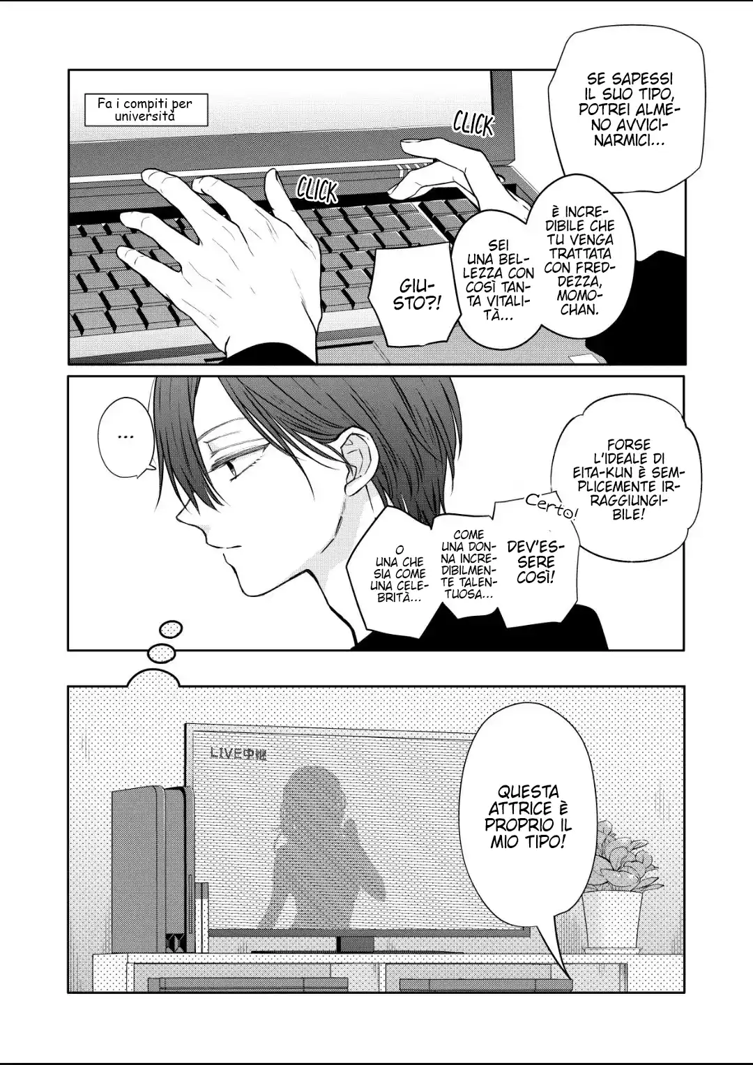 Yamada-kun to Lv999 no Koi wo Suru Capitolo 105.5 page 6