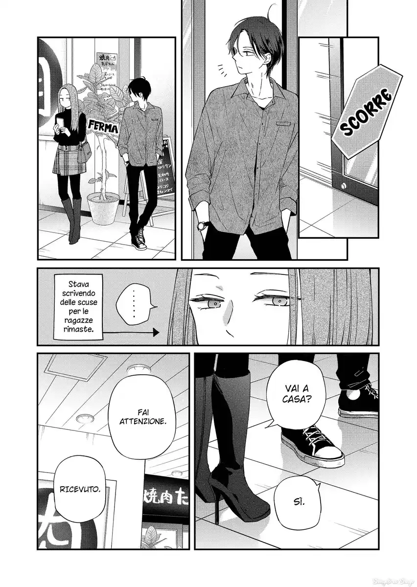 Yamada-kun to Lv999 no Koi wo Suru Capitolo 76 page 11