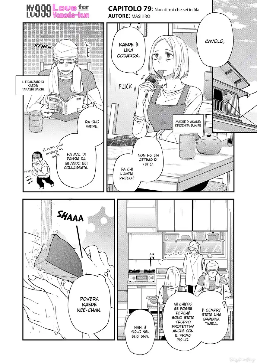 Yamada-kun to Lv999 no Koi wo Suru Capitolo 79 page 3