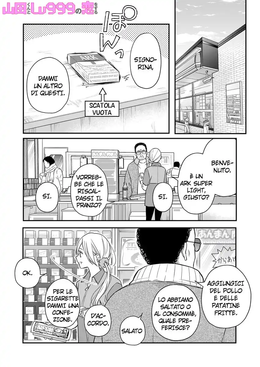 Yamada-kun to Lv999 no Koi wo Suru Capitolo 42 page 3