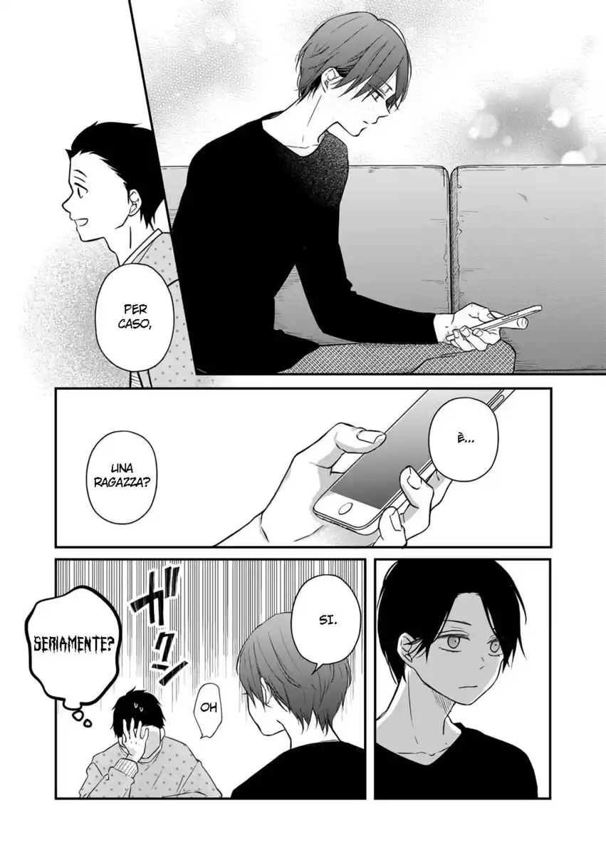 Yamada-kun to Lv999 no Koi wo Suru Capitolo 42 page 9