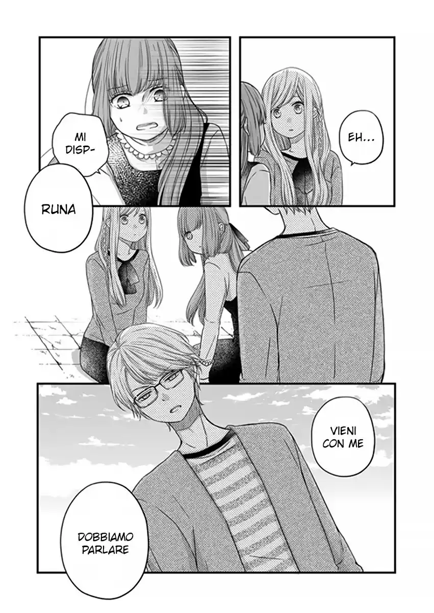 Yamada-kun to Lv999 no Koi wo Suru Capitolo 15 page 6