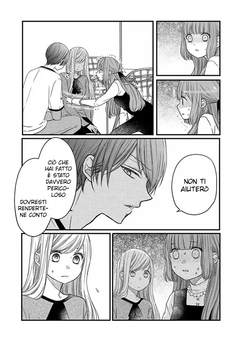 Yamada-kun to Lv999 no Koi wo Suru Capitolo 15 page 7