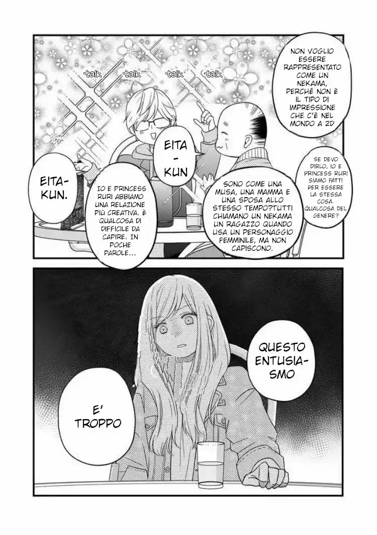 Yamada-kun to Lv999 no Koi wo Suru Capitolo 10 page 10