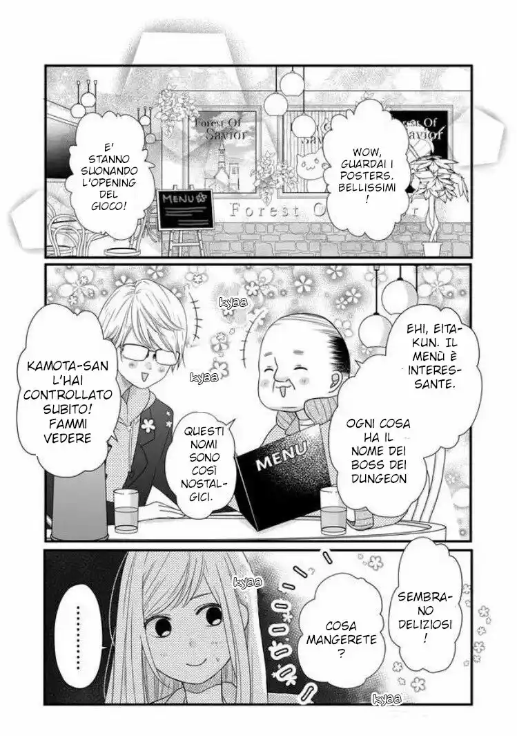 Yamada-kun to Lv999 no Koi wo Suru Capitolo 10 page 4