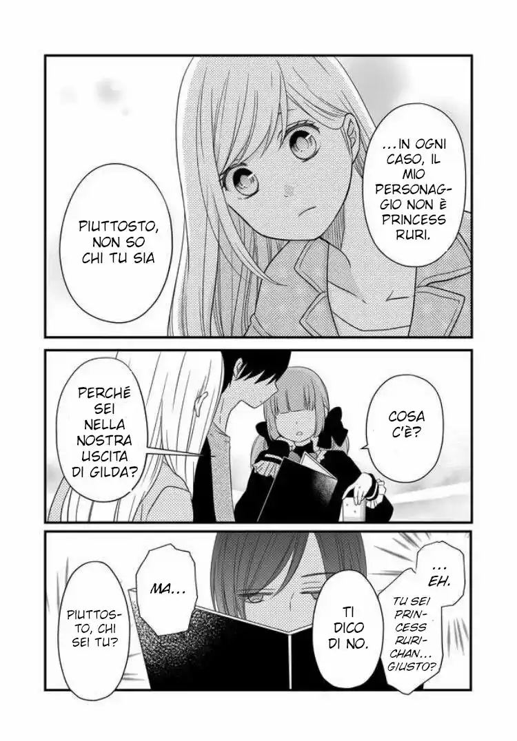 Yamada-kun to Lv999 no Koi wo Suru Capitolo 10 page 6