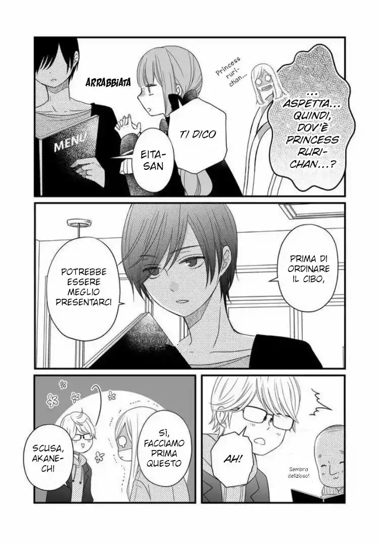 Yamada-kun to Lv999 no Koi wo Suru Capitolo 10 page 7