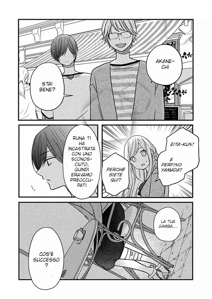 Yamada-kun to Lv999 no Koi wo Suru Capitolo 14 page 12