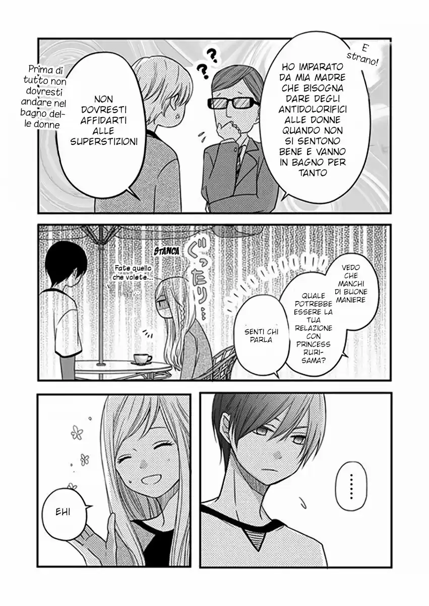 Yamada-kun to Lv999 no Koi wo Suru Capitolo 14 page 15