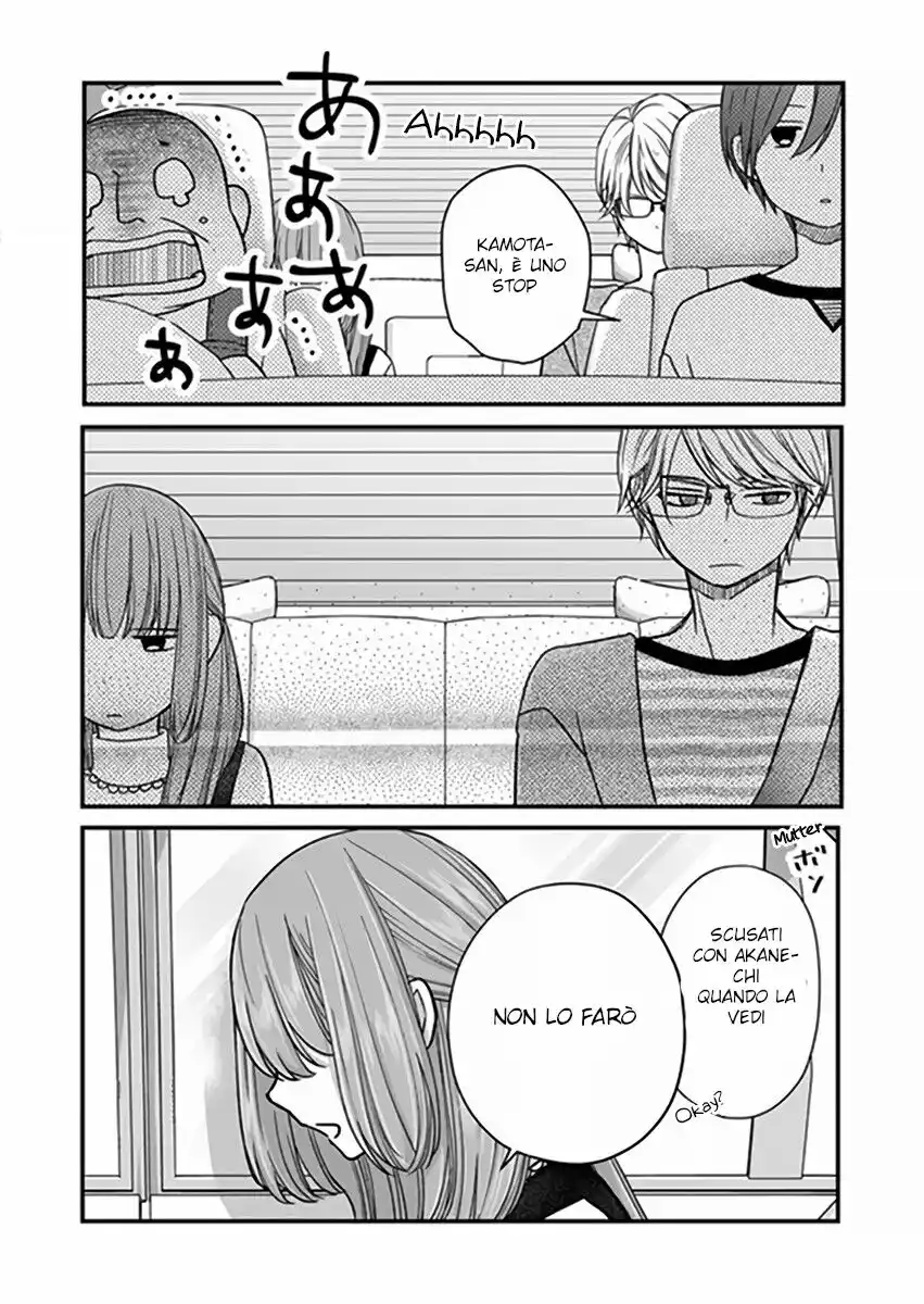 Yamada-kun to Lv999 no Koi wo Suru Capitolo 14 page 6