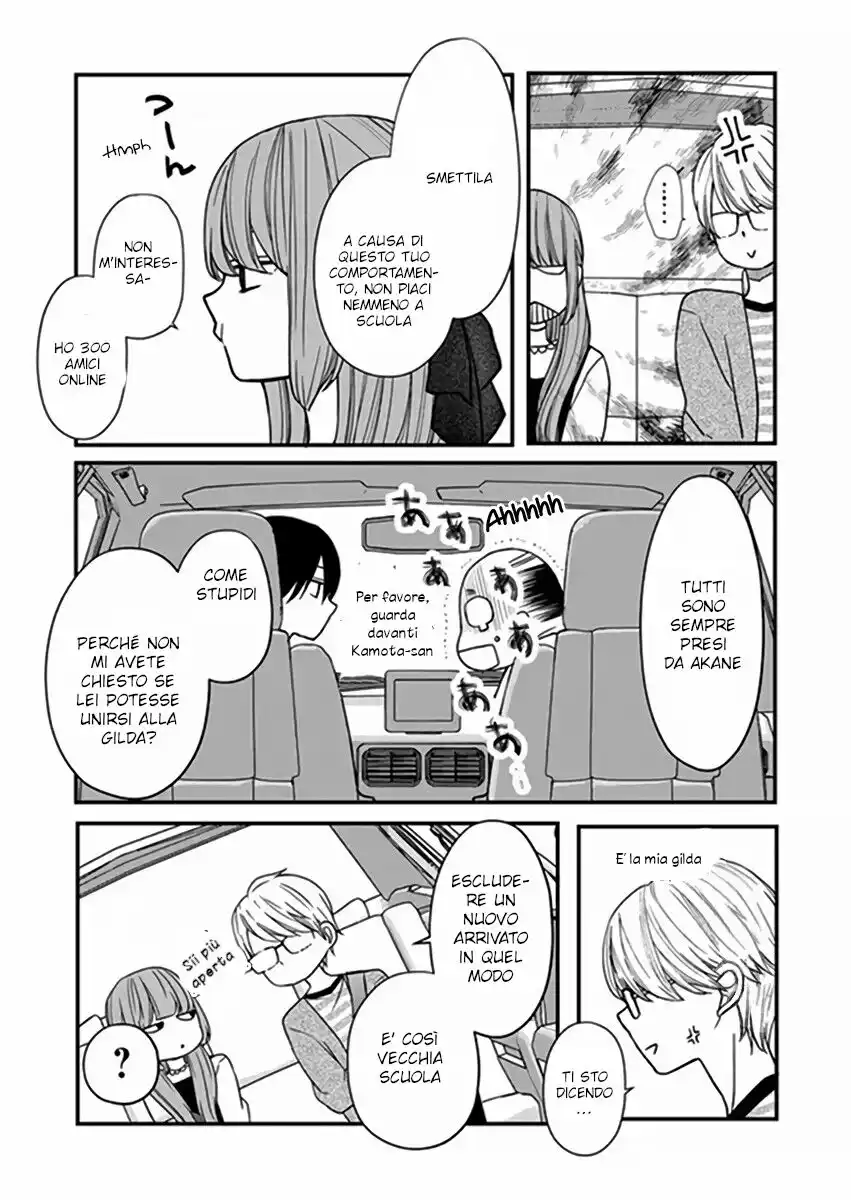 Yamada-kun to Lv999 no Koi wo Suru Capitolo 14 page 7