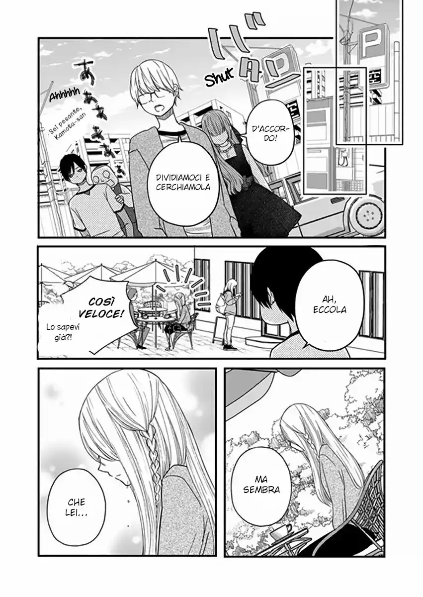 Yamada-kun to Lv999 no Koi wo Suru Capitolo 14 page 9