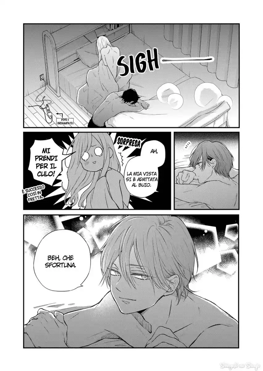 Yamada-kun to Lv999 no Koi wo Suru Capitolo 69 page 6