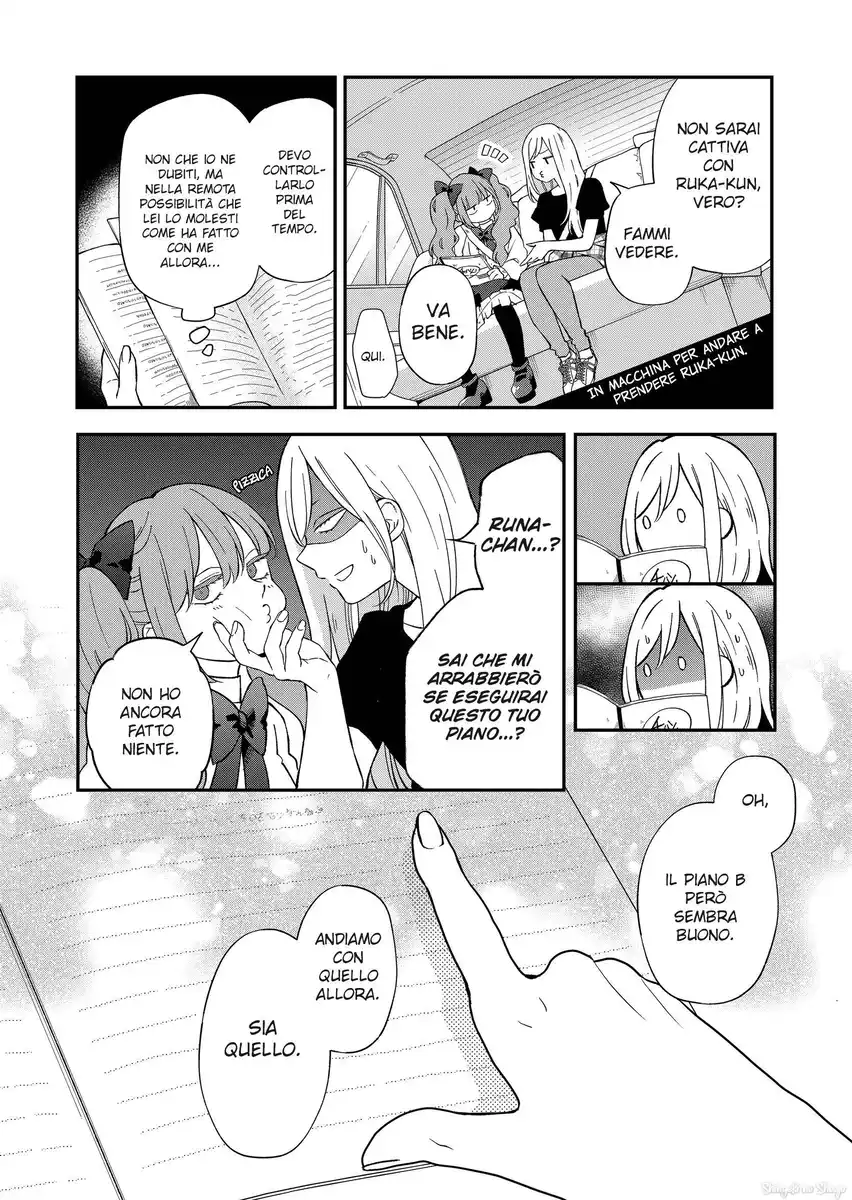 Yamada-kun to Lv999 no Koi wo Suru Capitolo 93 page 4