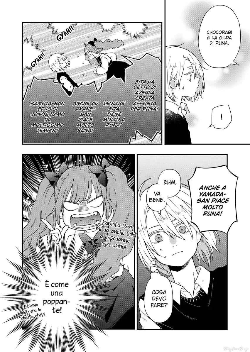 Yamada-kun to Lv999 no Koi wo Suru Capitolo 93 page 6