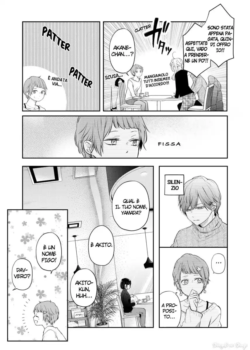 Yamada-kun to Lv999 no Koi wo Suru Capitolo 47 page 11