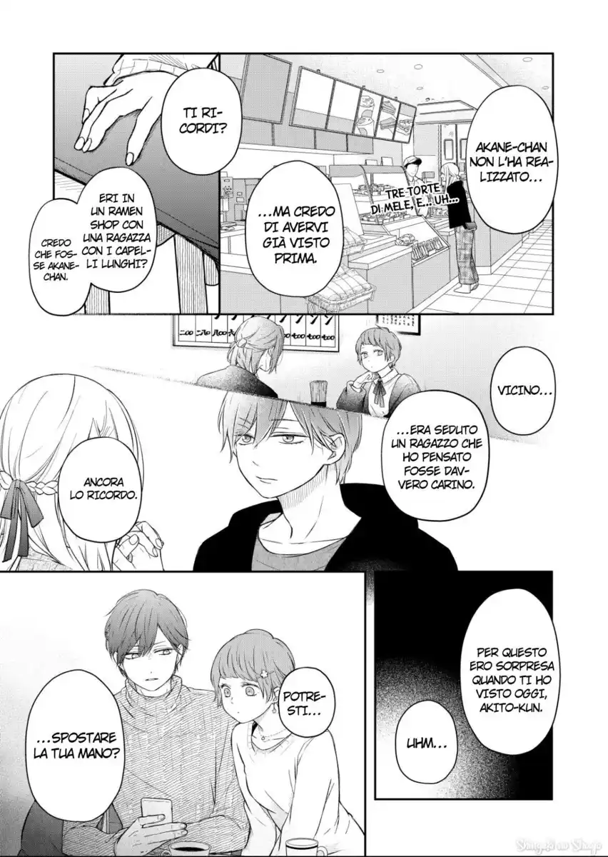 Yamada-kun to Lv999 no Koi wo Suru Capitolo 47 page 13