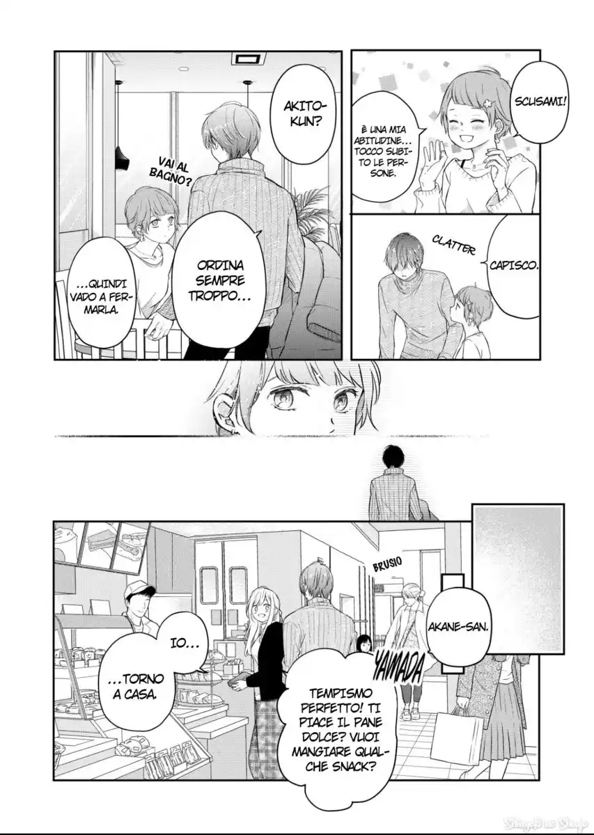 Yamada-kun to Lv999 no Koi wo Suru Capitolo 47 page 14