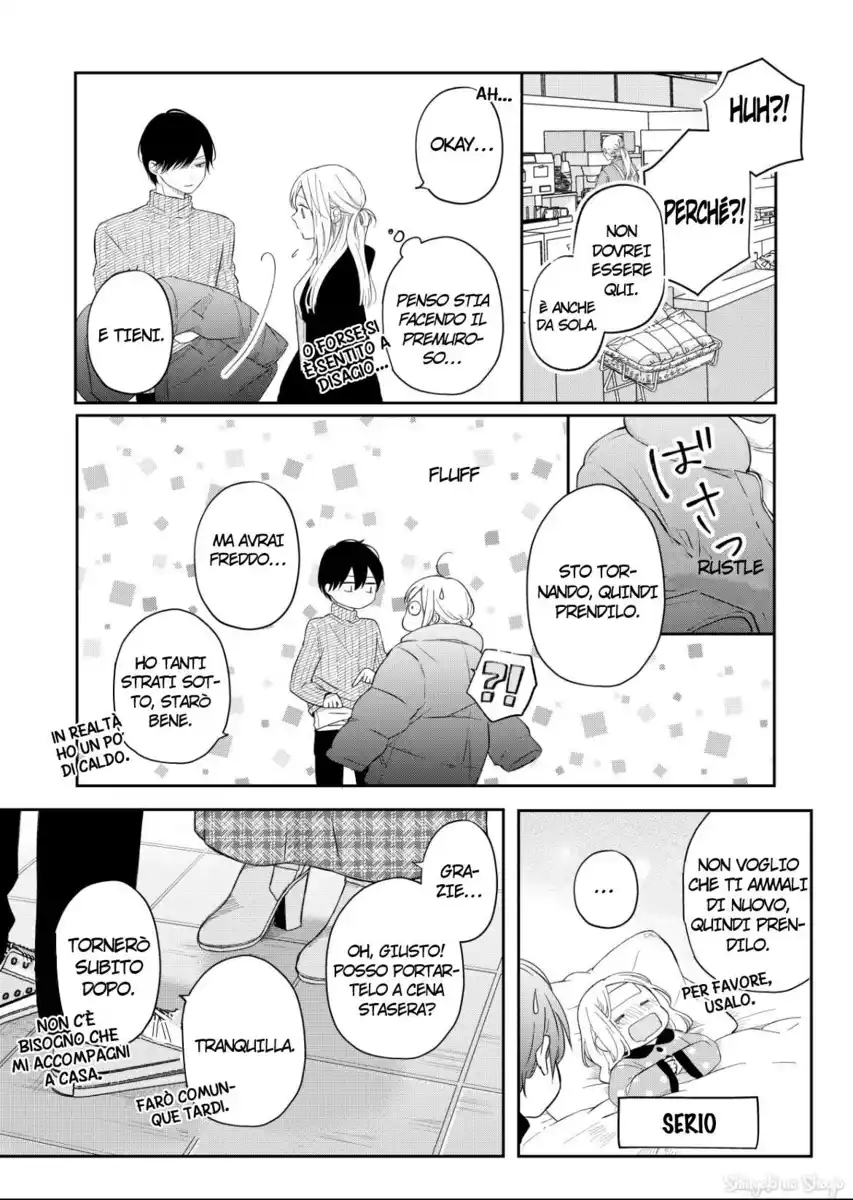 Yamada-kun to Lv999 no Koi wo Suru Capitolo 47 page 15