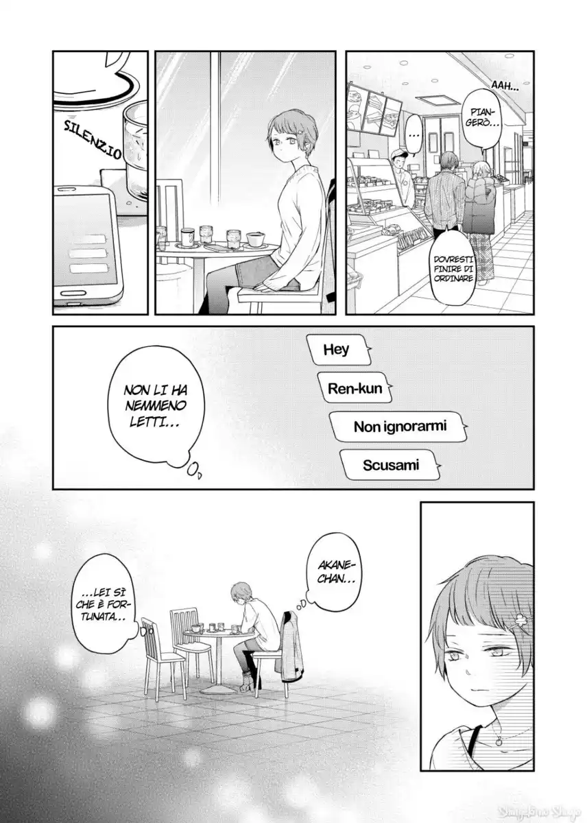 Yamada-kun to Lv999 no Koi wo Suru Capitolo 47 page 18