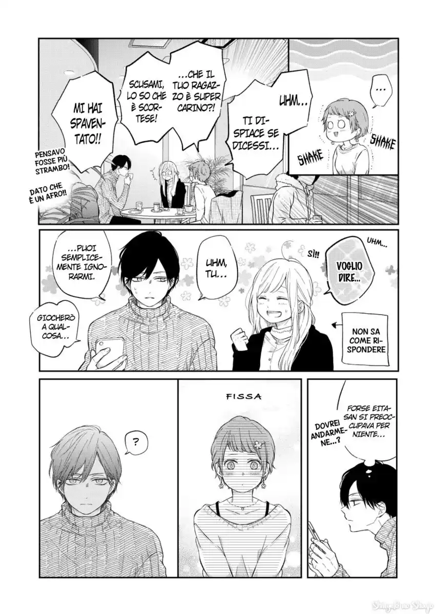 Yamada-kun to Lv999 no Koi wo Suru Capitolo 47 page 7