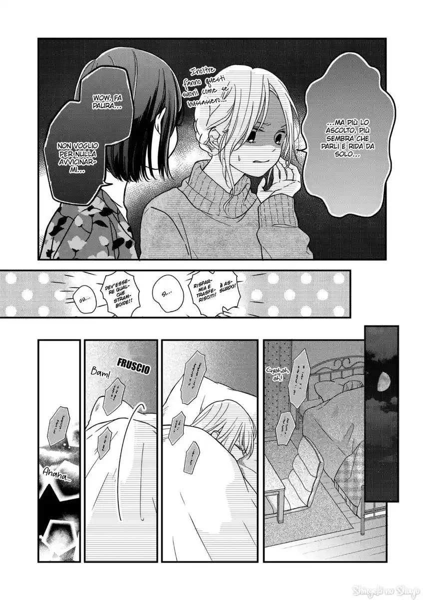 Yamada-kun to Lv999 no Koi wo Suru Capitolo 62 page 5